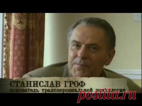 Холотропное Дыхание™ GTT Russia1