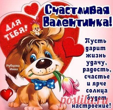 Роксолана Машковская