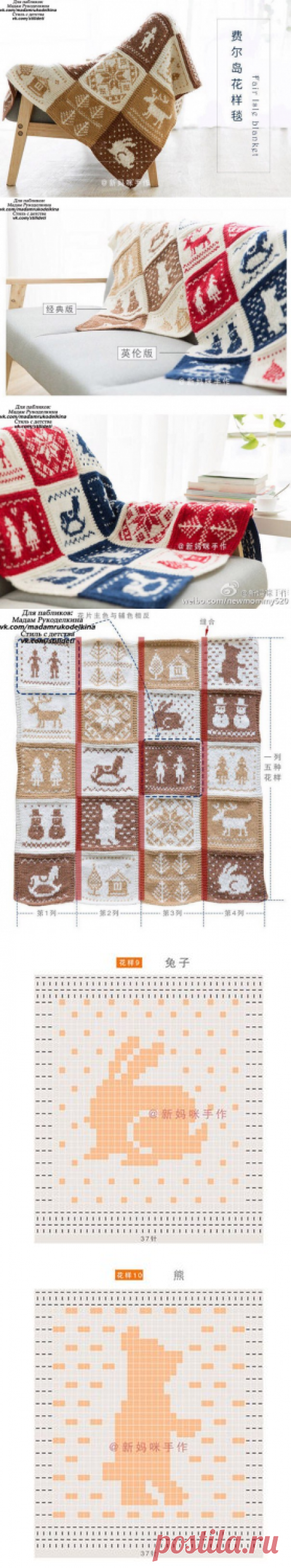 Мадам Рукоделкина - идеи и образы для рукоделия.Вяжем спицами плед. Схема вязания