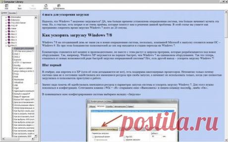 new-rutor.org :: Коллектив авторов - Финальная Большая компьютерная библиотека (2015) CHM