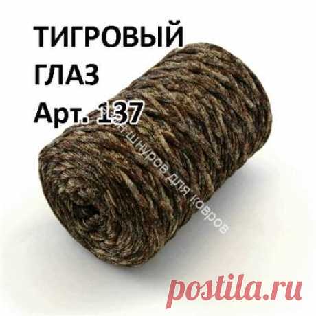 4 мм полиэфирный шнур САМОЦВЕТЫ