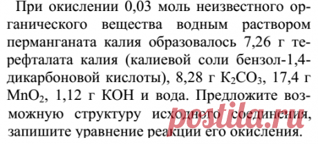 ЕГЭ по химии: ОВР в 35 задаче | Елена Шаврак | Яндекс Дзен
