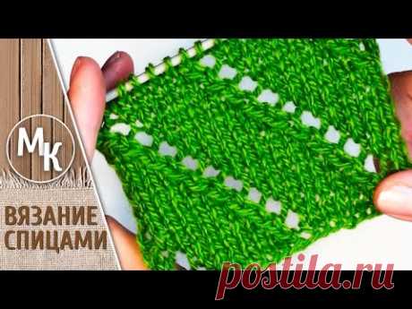 Косі ажурні смуги, прості візерунки спицями, уроки для початківців - YouTube
