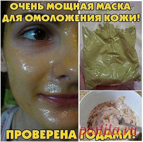 (1) Одноклассники