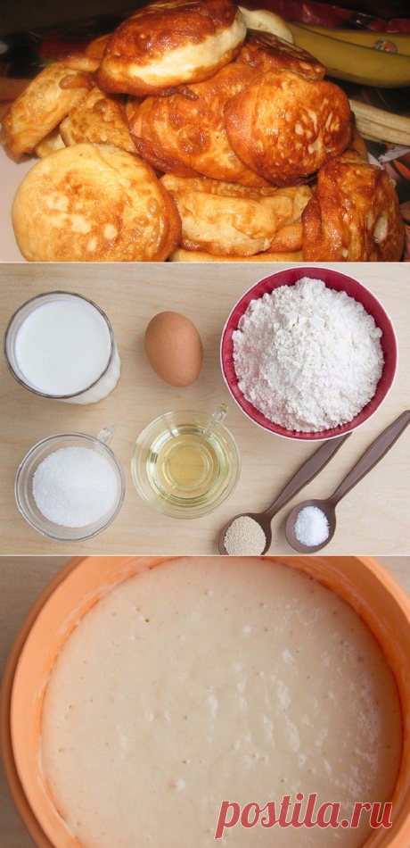 Пышные оладьи : отменный рецепт для настоящих хозяек | Четыре вкуса