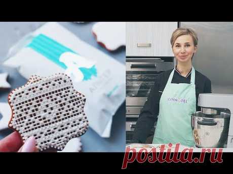 АЛЬТЕР-АЙСИНГ || ВСЕ О РАБОТЕ  С ГЛАЗУРЬЮ ДЛЯ РОСПИСИ ПРЯНИКОВ||ПОЛНАЯ ИНСТРУКЦИЯ ОТ ВИКТОРИИ БРЕДИС
