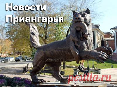 Новость недели. Электричка в Северобайкальск – первый шаг к присоединению к Иркутской области Бурятии? - 31 Июля 2016 - Russia-Asia-Siberia