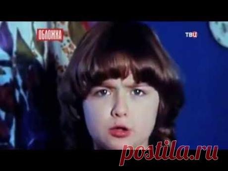 Игра в поэтессу. Обложка