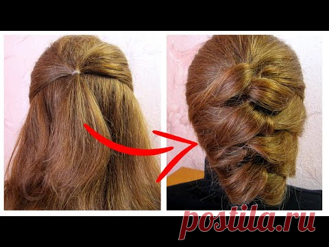 Amazing juda hairstyle for Bridal Party Wedding | Coiffure pour cheveux courts | Facile à faire