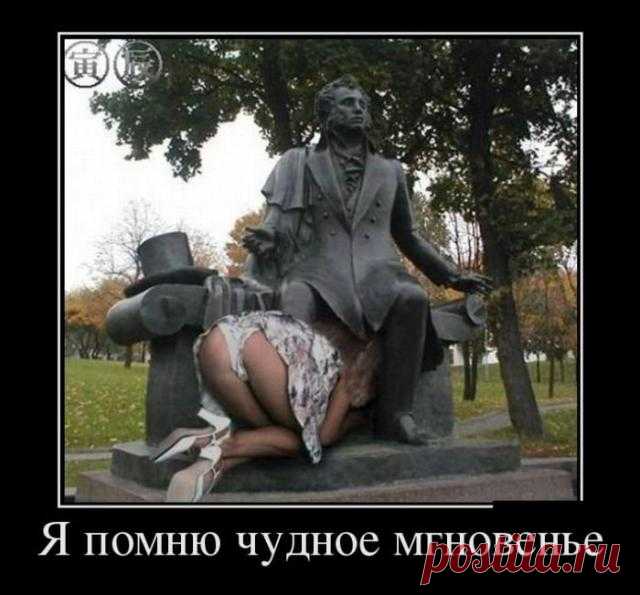 Демотиваторы 12.05.2016 | Смех без границ