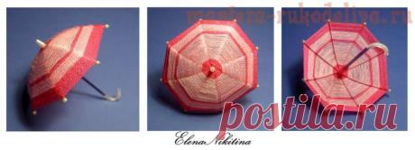 Миниатюрные зонтики
