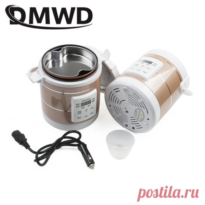 DMWD 12 В 24 В Мини рисоварка автомобильный Грузовик машина для приготовления супа каши отпариватель пищи Электрический Подогрев Ланч-бокс подогреватель еды | Бытовая техника | АлиЭкспресс