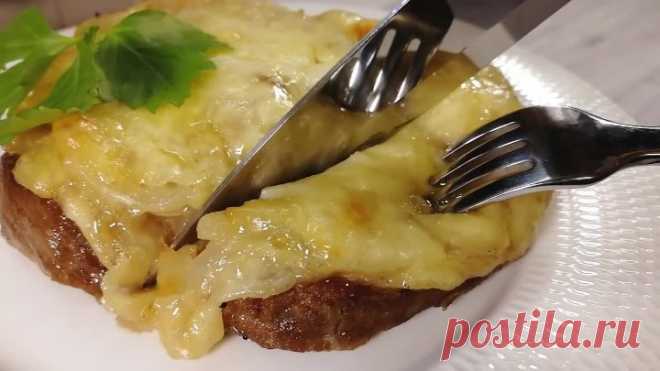 ПО-НОВОМУ. Мясо по-французски к Новогоднему столу