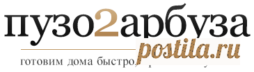 Про тесто. Хозяйке на заметку