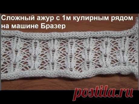 Машинное вязание. Татьяна Касабланка