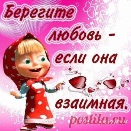 Интересные новости