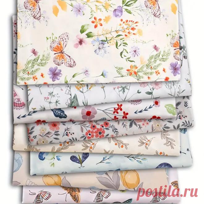 8 секционный набор предварительно вырезанных хлопковых - Temu Moldova