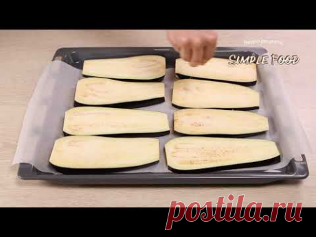Потрясающий рецепт из баклажанов! Баклажаны вкуснее мяса! Баклажаны с помидорами.
