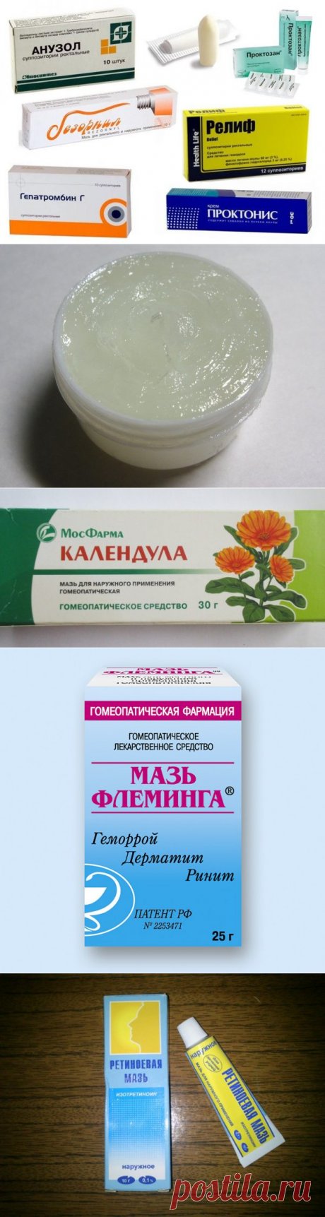 Аптечные средства от морщин, для омоложения лица и красоты: эффективнее ли кремов, обзор препаратов, отзывы