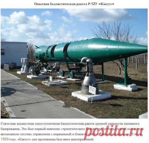 Советская военная техника с забавными названиями / Назад в СССР / Back in USSR