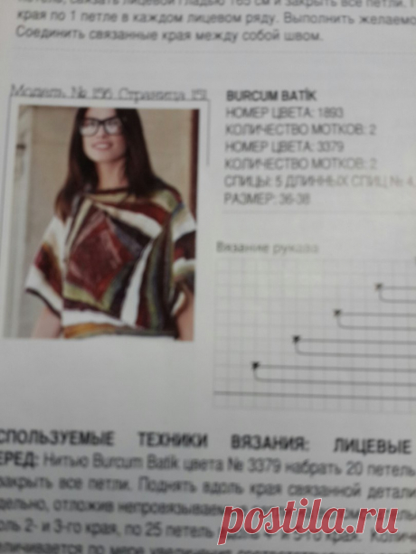 ВЯЖУТ УЛИТКИ ИЗ ВСЯЧЕСКОЙ НИТКИ