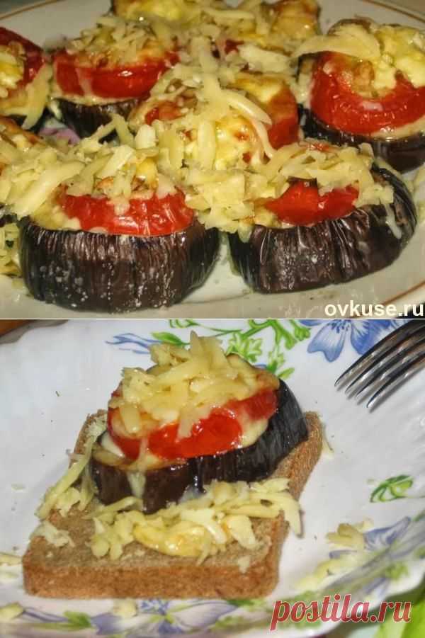 Закуска из баклажанов - Простые рецепты Овкусе.ру