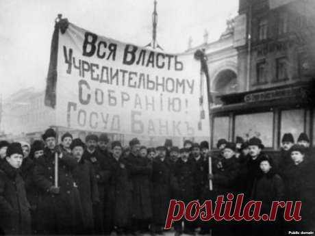 Разгон Учредительного собрания