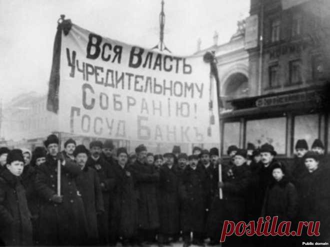 Разгон Учредительного собрания