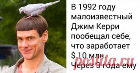 12 фактов о жизни Джима Керри (После их прочтения вы больше не сможете воспринимать его как простого комика) . Милая Я