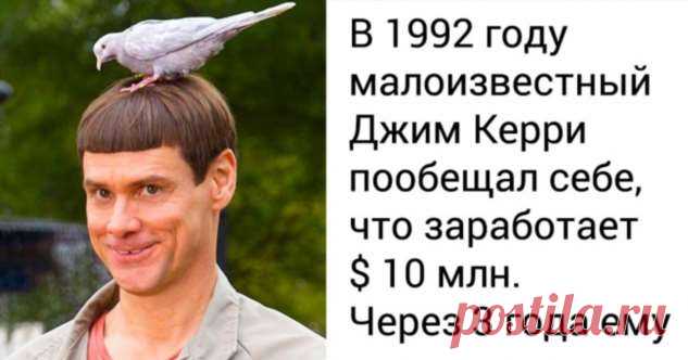 12 фактов о жизни Джима Керри (После их прочтения вы больше не сможете воспринимать его как простого комика) . Милая Я