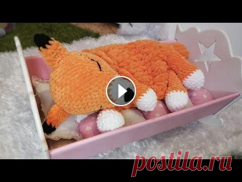 Сборка пижамницы, вот если бы так было всегда  В видео не несёт обучающий характер по сборке, оно идёт в дополнение к мастер классу по вязанию пижамницы лисички...