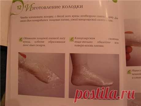 кукольная обувь