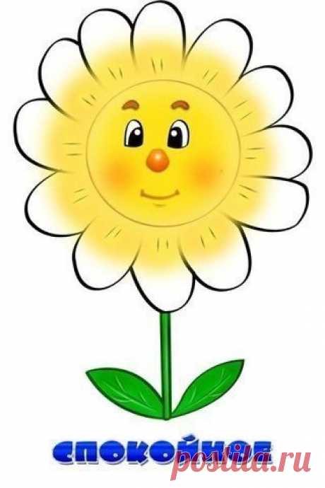 ЗНАКОМИМ ДЕТОК С ЭМОЦИЯМИ
#МИР_ВОКРУГ_НАС@kidsandwe