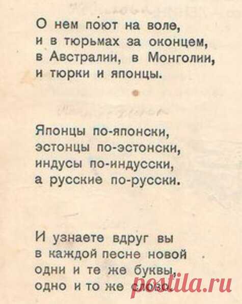 Нецензурные стихи Агнии Барто | Журнал 