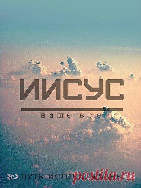 1	Господи, Отче и Владыко жизни моей! Не оставь меня на волю их и не допусти меня пасть чрез них. 
2	Кто приставит бич к помышлениям моим и к сердцу моему наставника в мудрости, чтобы они не щадили проступков моих и не потворствовали заблуждениям их; 
(кн.СИРАХ.23:..)