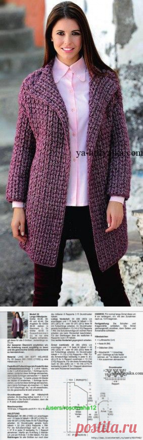 Пальто крупной вязкой описание. Модное пальто из толстых ниток крючком