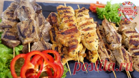 Вместо ШАШЛЫКА! 3 крутых Рецепта! Нереально вкусно на Праздник и Не Только!