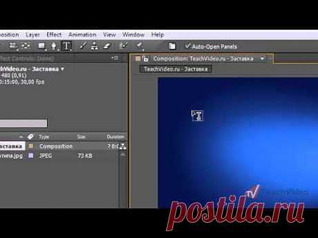 Добавление слоя и настройки в Adobe After... / Adobe After Effects CS5.5 / Pinme.ru / Людмила Гультяева