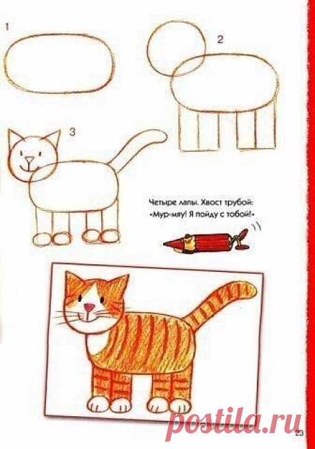 Простые уроки рисования. Рисуем всей семьей.
