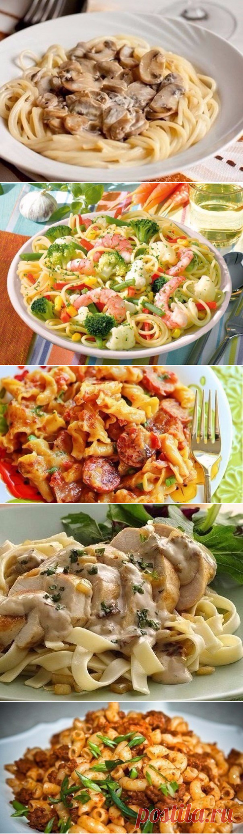 Как приготовить макароны: 5 вкусных рецептов