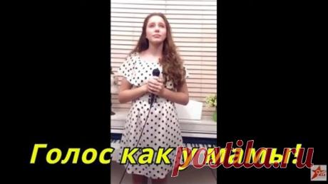 «Голос, как у мамы»: Дочь Юлии Началовой исполнила песню в честь своего прадедушки