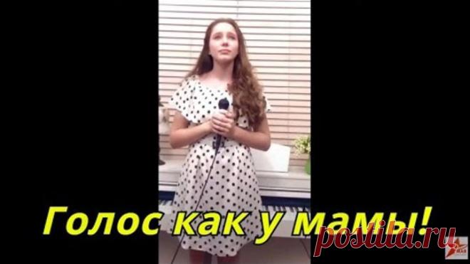 «Голос, как у мамы»: Дочь Юлии Началовой исполнила песню в честь своего прадедушки