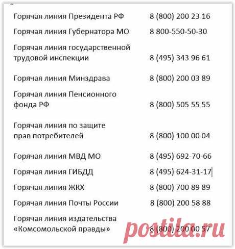 (74) Одноклассники