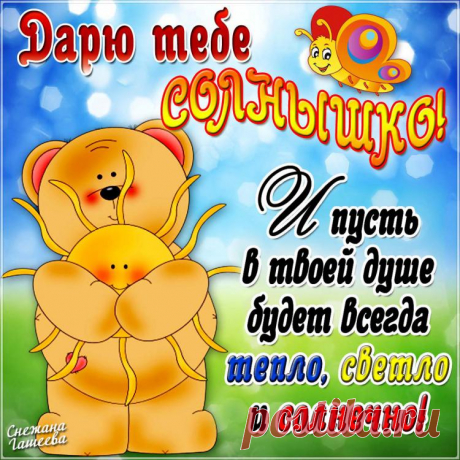 Редактировать описание