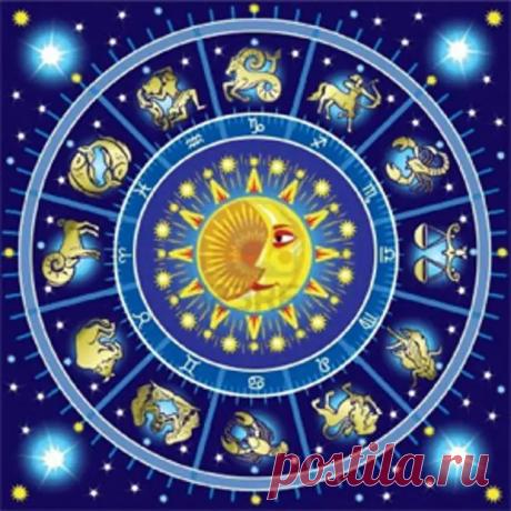 (3) Грязная правда о знаках зодиака - Гороскоп - медиаплатформа МирТесен