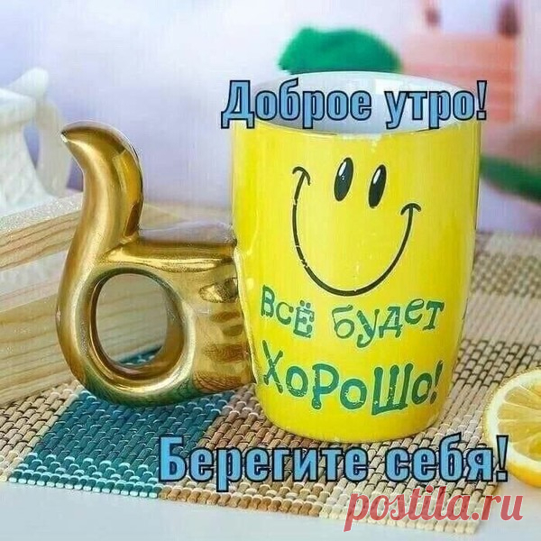 ~🌿~...На блюдце луч солнца, улыбка на вдохе...