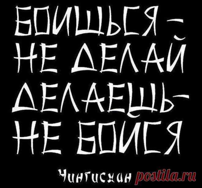 Чингизхан