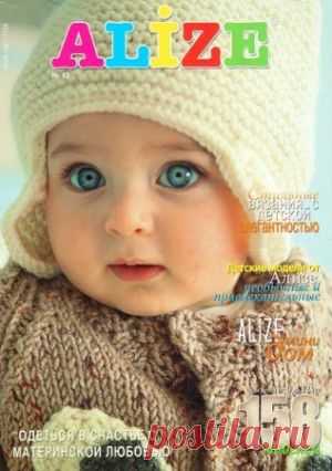 Alize №13 2013 Baby.