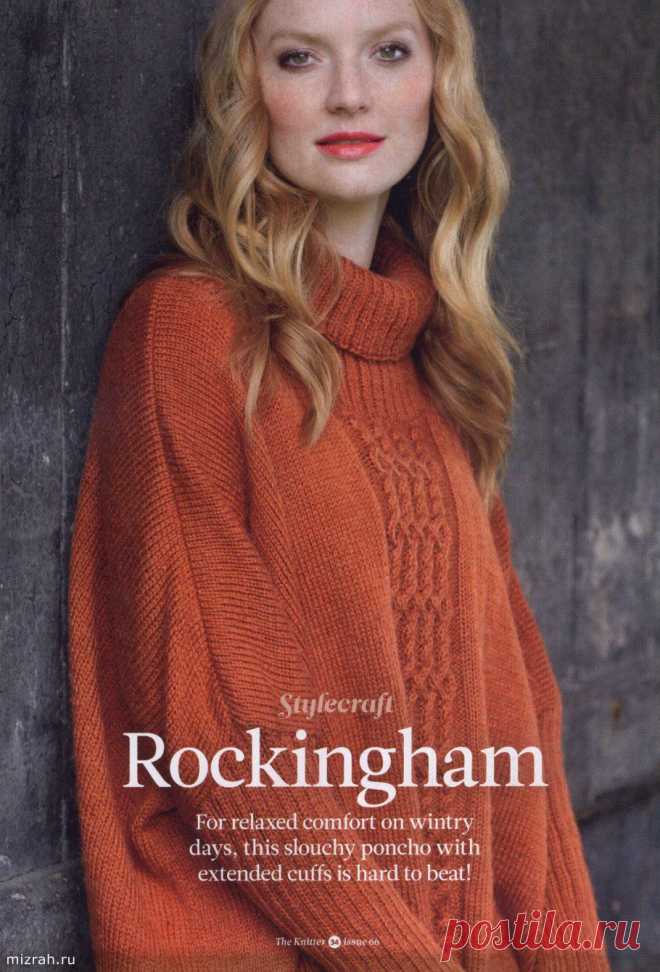 Свободный свитер-пончо спицами из Knitter/2014. Все размеры.