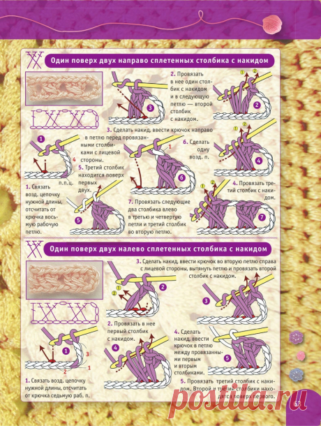 Без заголовка